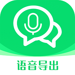 影捷语音导出转发app下载-影捷语音导出转发下载v1.0.2 安卓版