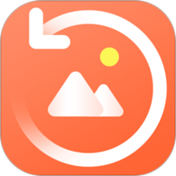照片图片恢复大师app下载-照片图片恢复大师下载v1.7.3 安卓版