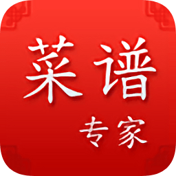 菜谱专家苹果版下载-菜谱专家iPhone版下载v1.8.1 ios版