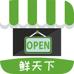 鲜天下买家版app下载-鲜天下买家版下载v1.2 安卓版
