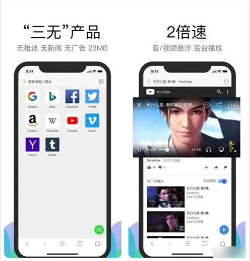 手机必装的五个逆天黑科技App，要是没装过就可惜了