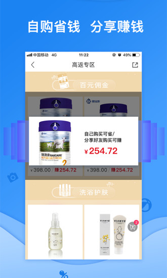 雅布力app