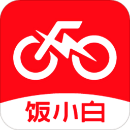 饭小白配送端app下载-饭小白配送版下载v5.0.20210312 安卓版