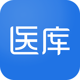 医库软件下载-医库下载v8.15.3 安卓版