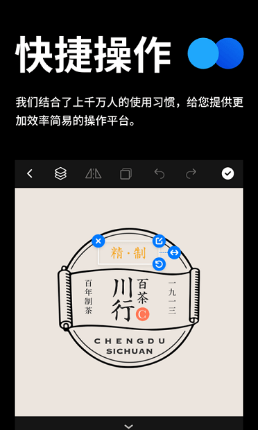 全民logo软件