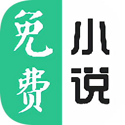 品书网手机客户端下载-品书网-诛仙青云志下载v2.2.7 安卓版