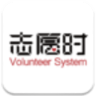 志愿时app下载-志愿时下载v1.3.3 安卓版