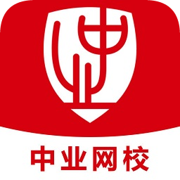 中业网校app下载安装-中业网校手机app(改名兴为教育)下载v2.8.4 官方安卓版