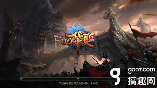 《QQ华夏手游》评测：满载十三年情怀的真诚之作