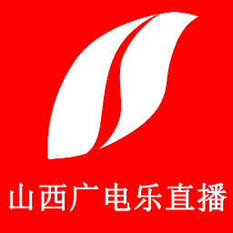 山西广电乐直播app下载-山西广电乐直播下载v2.0.0 安卓版