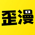 歪歪漫画韩漫漫画