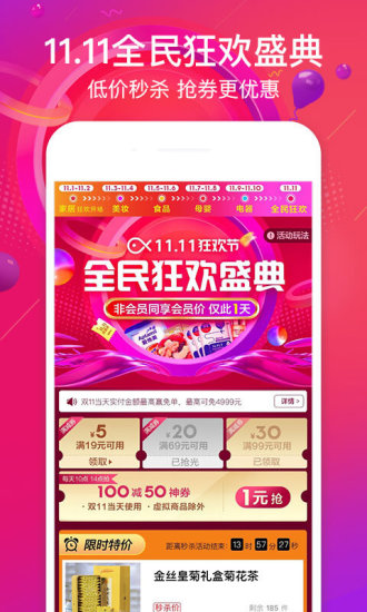 小黑鱼app