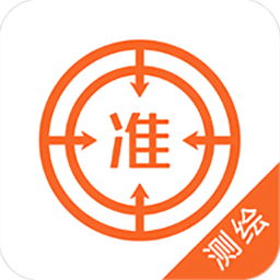 注册测绘工程师app