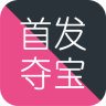 首发夺宝app下载-首发夺宝手机版下载v1.0.0 安卓版