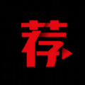 荐片