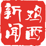 鸡西新闻手机版下载-鸡西新闻app下载v1.0.2 安卓版