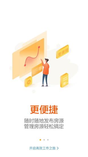 知了通app手机版