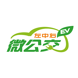 兰州e享行微公交app下载-兰州e享行微公交手机版(微公交EV)下载v1.0.4 官网安卓版