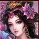 三国志13头像补丁下载-三国志13女武将头像补丁下载