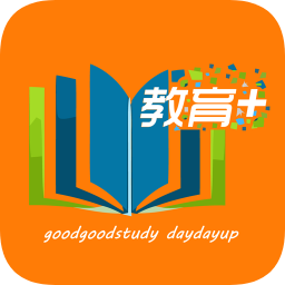 教育十app下载-教育十手机客户端(教育家校互通)下载v3.6.4 官方安卓版