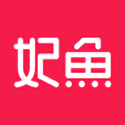 妃鱼app下载-妃鱼二手奢饰品下载v5.7.9 官方安卓版