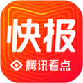 腾讯看点极速版