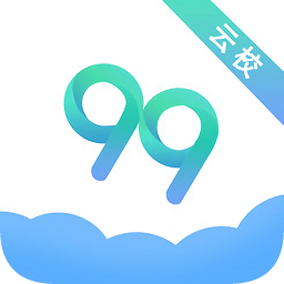 99云校app下载-99云校下载v2.0.0 安卓版