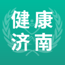 健康济南共建共享app v2.1.3.1安卓版