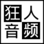 一键安装kx3552驱动-狂人音频KX3552一键驱动下载v1.0 专业版