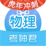 高中物理