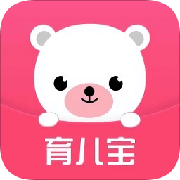 育儿宝app下载安装-育儿宝最新版本下载v4.9.00 安卓官方版