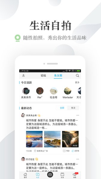 小鱼网app