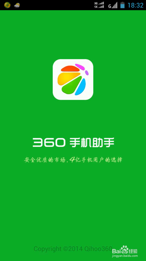 wifi万能钥匙怎么查看密码