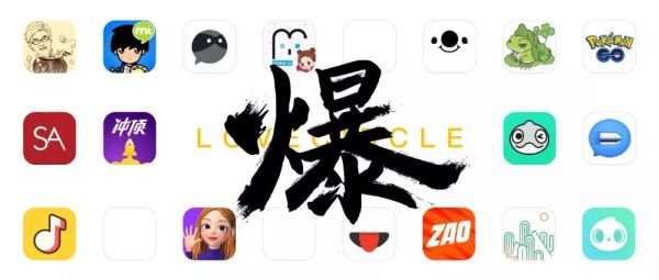 爆款之殇 这些年我们追过的17个爆款App