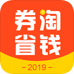 券淘省钱app下载-券淘省钱下载v1.0.9 安卓版