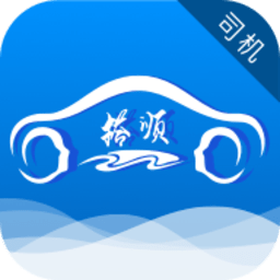 搭顺车司机端app