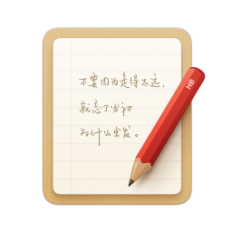 锤子便签最新版(smartisan notes)