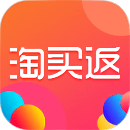 淘买返app