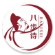 八步诗app下载-八步诗手机客户端下载v2.1.2 安卓版