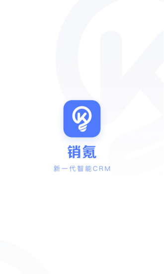 销氪app