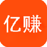 亿赚app下载-亿赚下载v1.2.8 安卓版