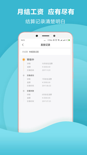 点点小匠app