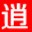 造梦西游3修改器下载-逍遥造梦西游3修改器下载v9.9.6 最新绿色版
