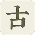 古诗文网app官方安卓版 v1.22.9