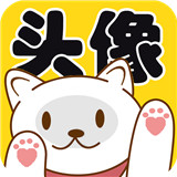 口袋头像