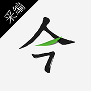 今信阳采编端app下载-今信阳采编端下载v1.0 安卓版