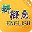 爱语吧英语学习工具下载-爱语吧新概念英语(英语学习基础入门)下载v1.3 官方版