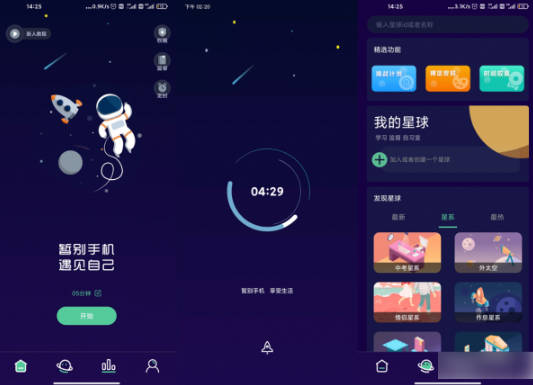 强烈推荐的4款小众App，每一个都值得安装