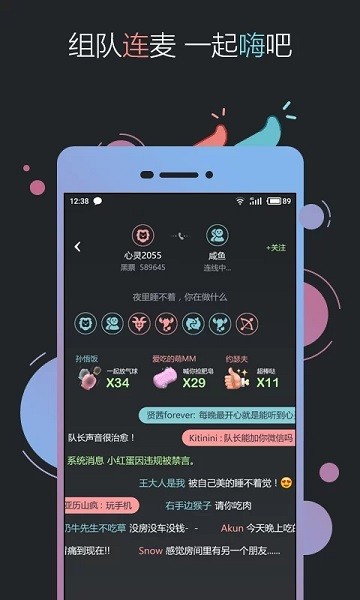 黑黑app