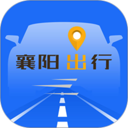 襄阳出行公交app